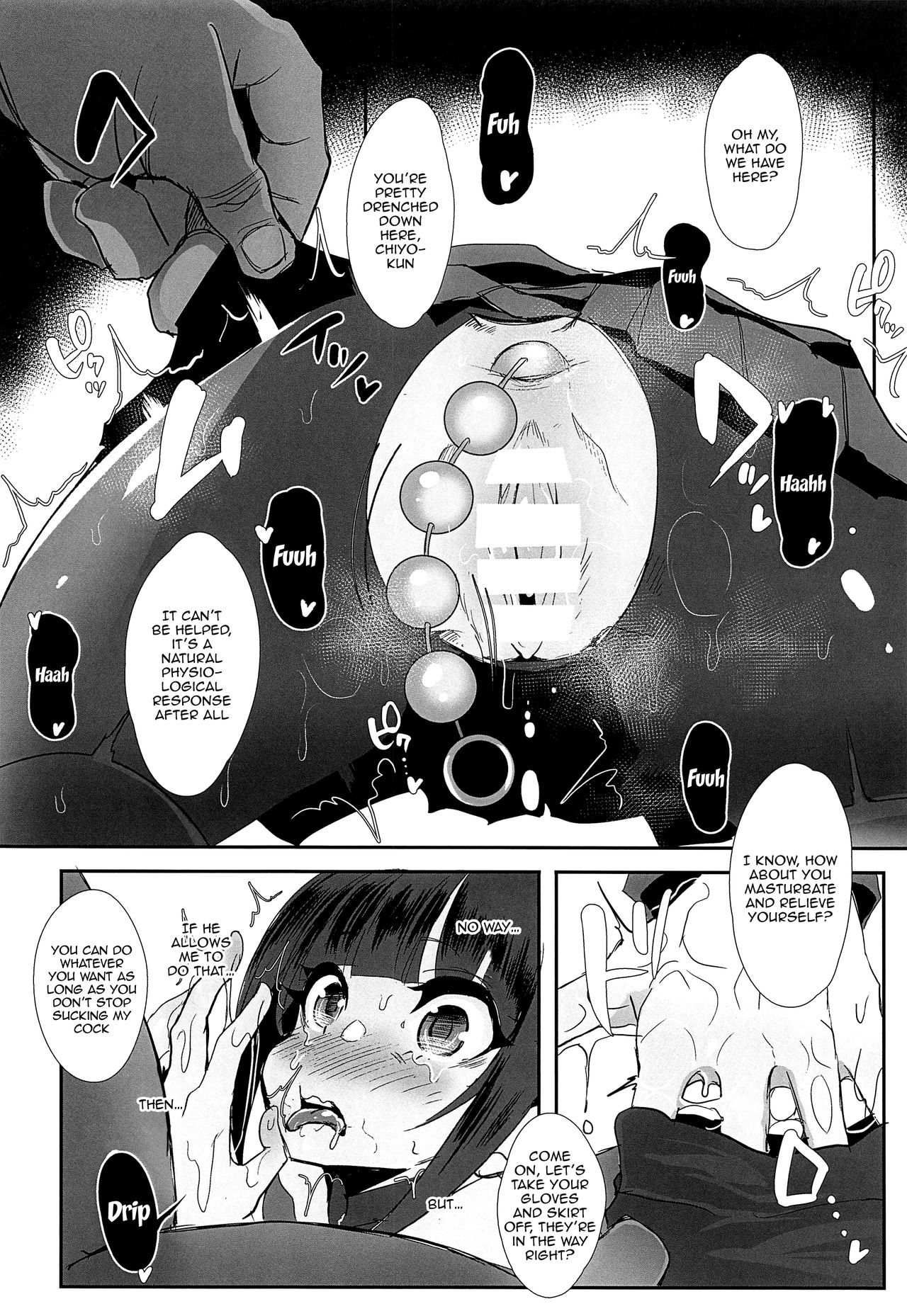 CHIYOchan ha 〇〇kobi wo sitta 2 page 11 full