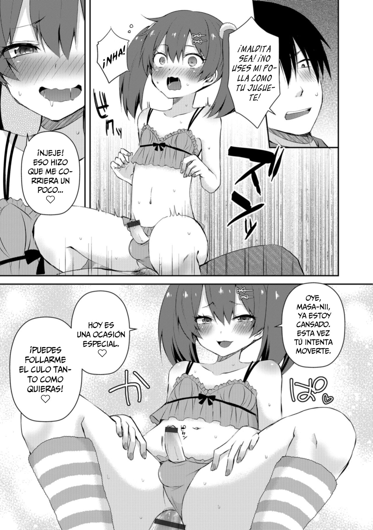 Amai Wana page 11 full