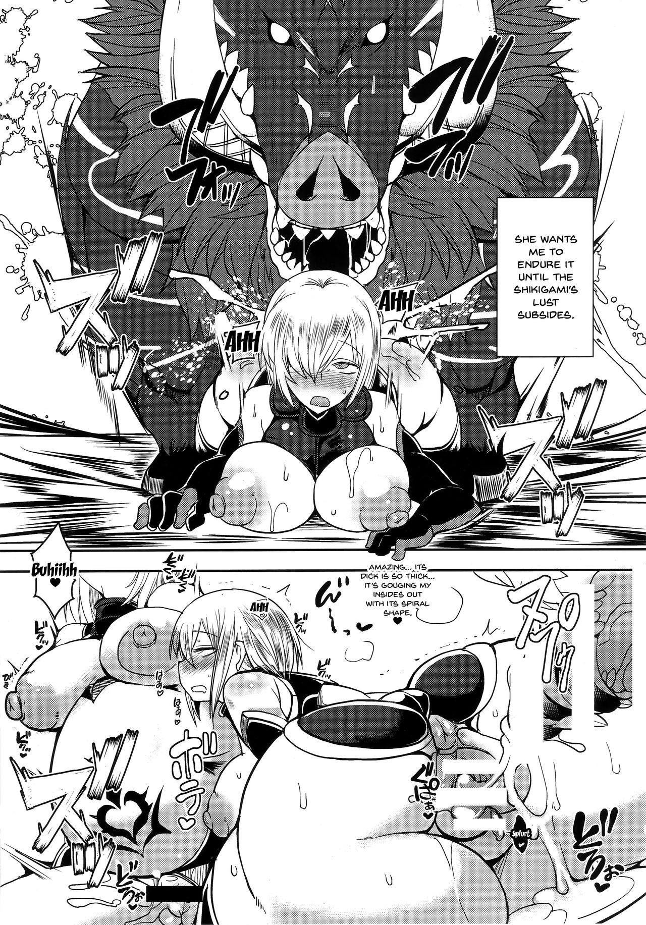 Shoukan Dajun page 12 full