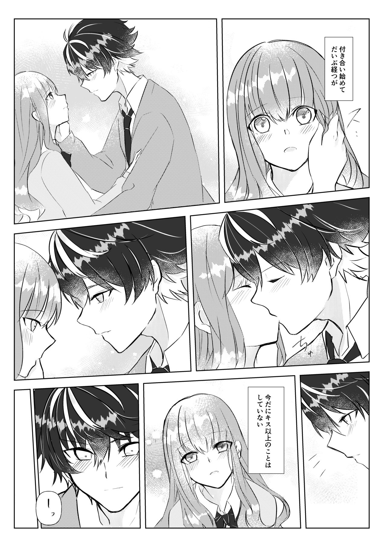 supāku shinkan sharu on'naaruji `futari'tsample page 4 full