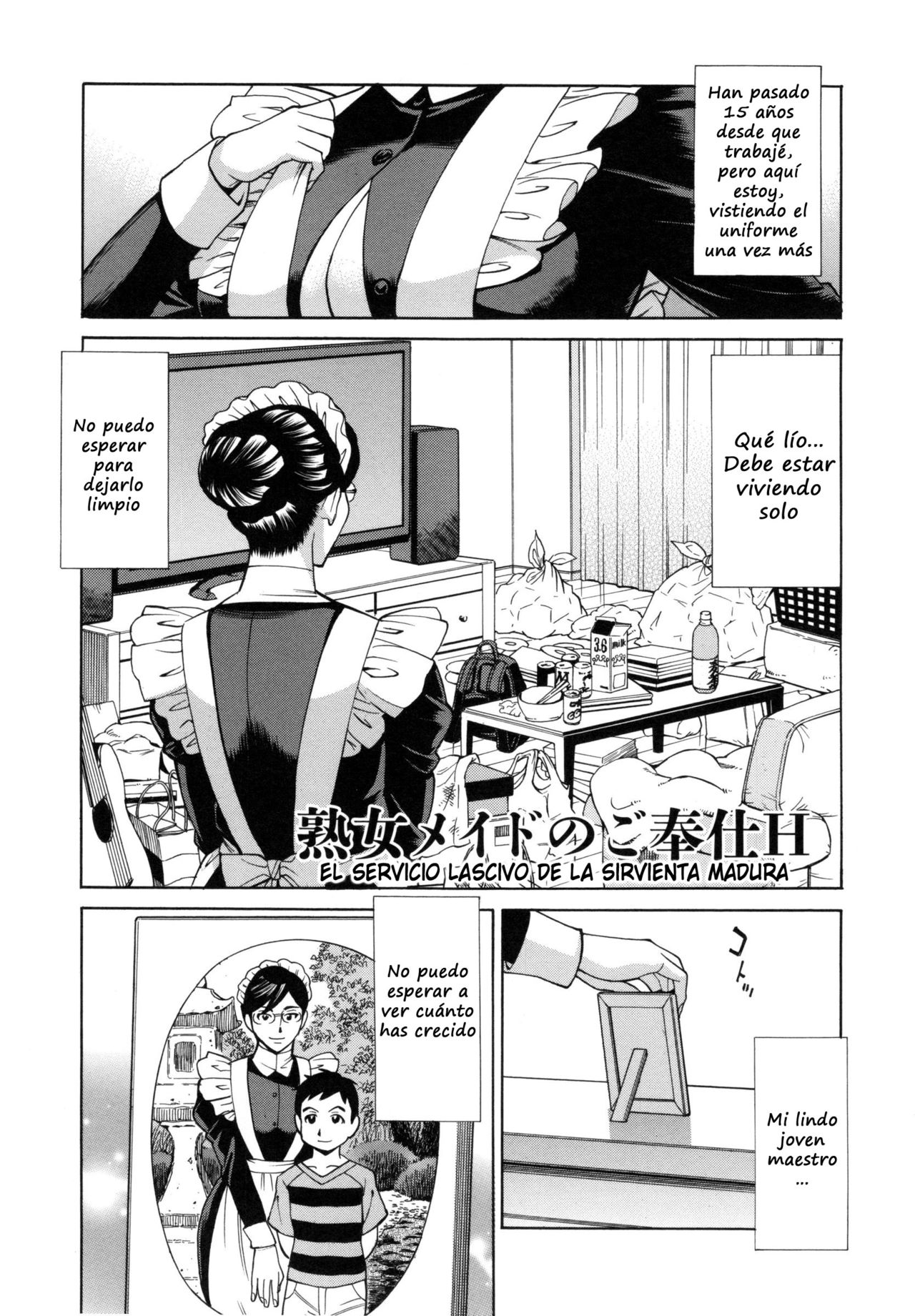 Jukujo Maid-san no Gohoushi H page 1 full