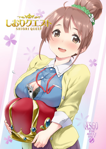 [ASGO (Zanzi)] Shiori Quest (Sakura Quest) [English] [CopyOf] [Digital] cover