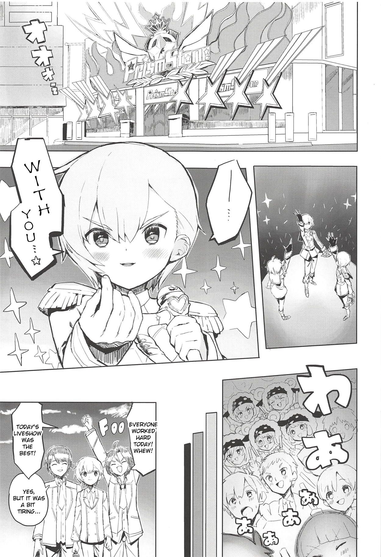 Miwaku no Honey Sweet Rendezvous page 4 full