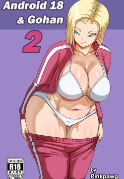 Android 18 And Gohan   - 2 english +animations