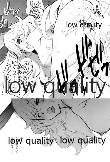 GW過ぎて、いつになったら休日って来るの? page 11 full