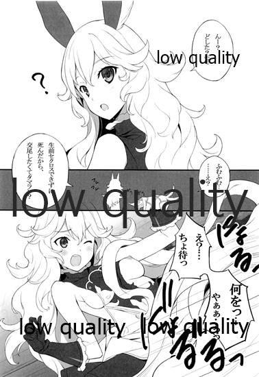 GW過ぎて、いつになったら休日って来るの? page 6 full