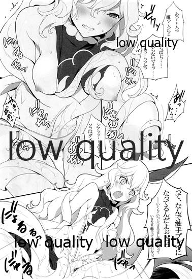 GW過ぎて、いつになったら休日って来るの? page 7 full