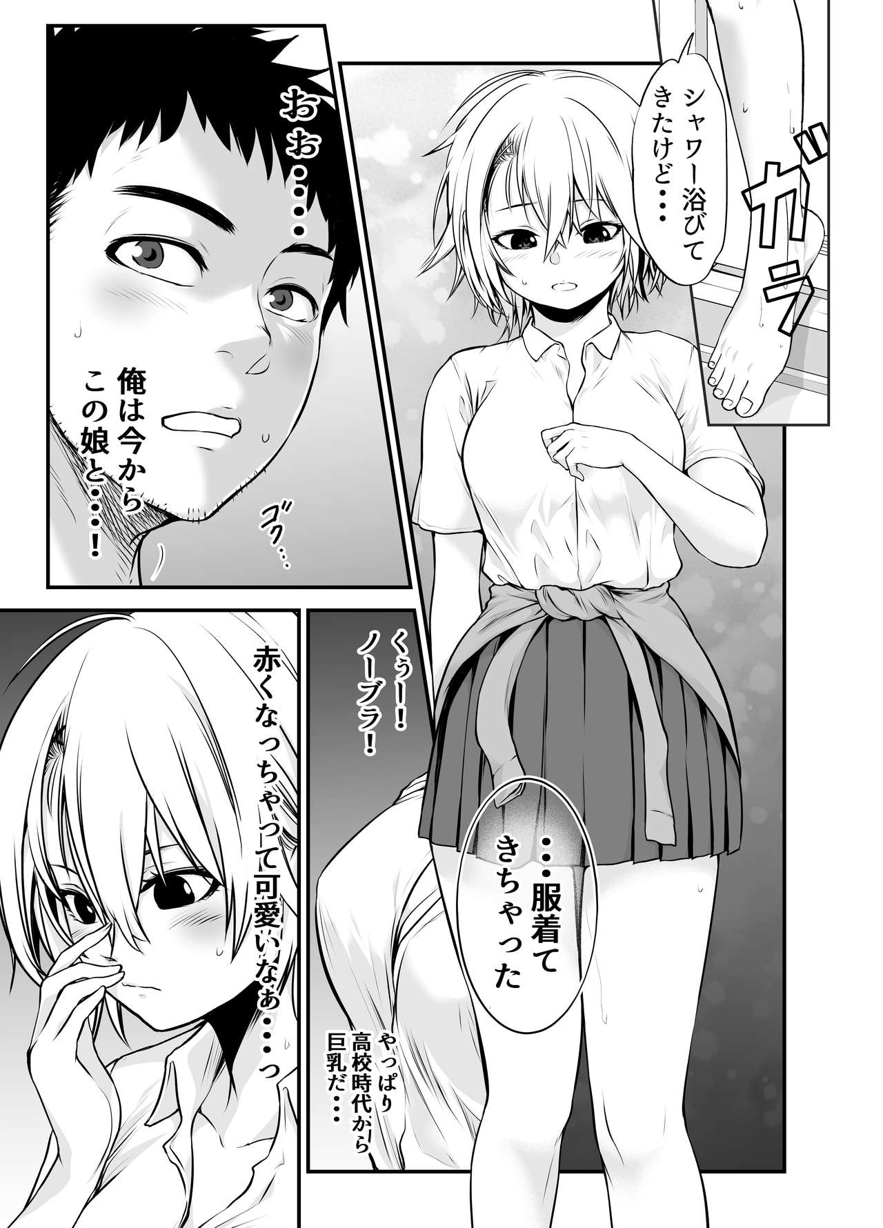 Did the thing that was higher than a Yankee daughter and a Friend page 10 full