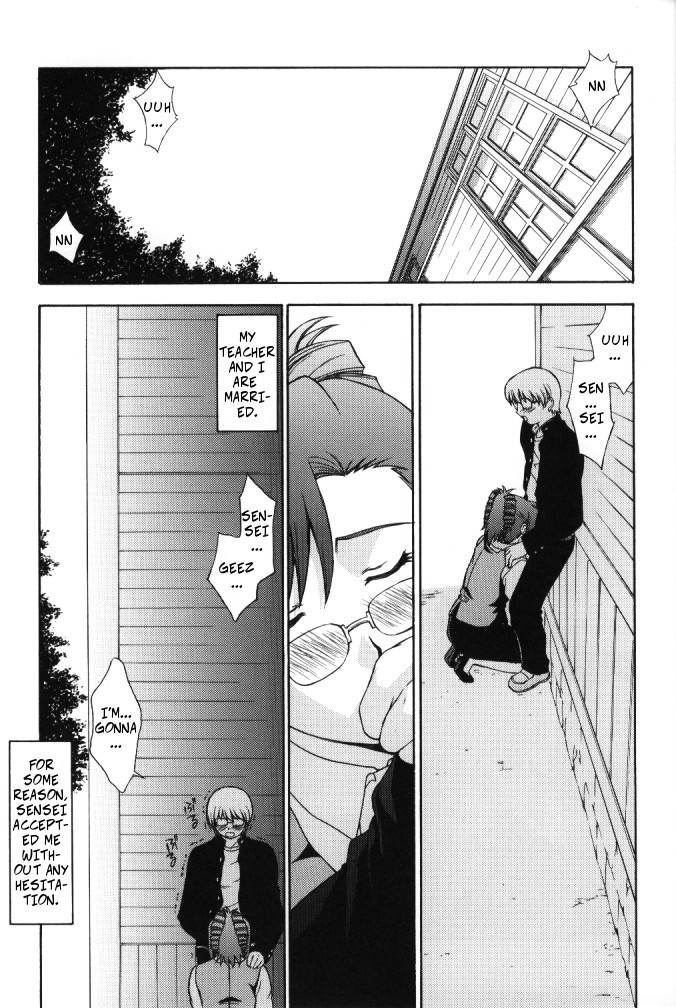 Kyoushi no Koi Seito no Ai - SIDE:KEI | A Teacher's Desire... A Boy's Love SIDE_KEI page 2 full