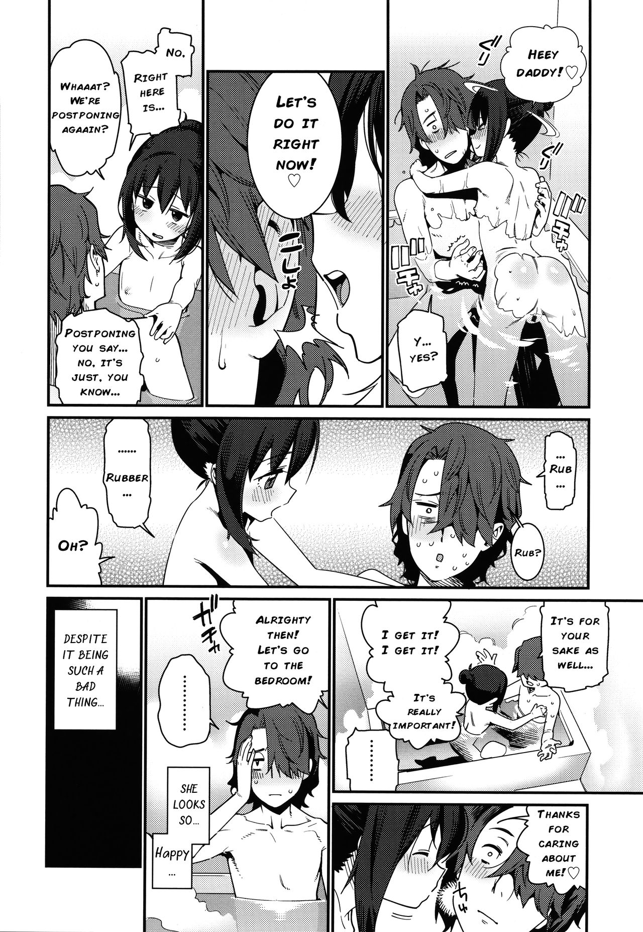 Itoshiki Wagaya Ch. 8-11 page 8 full