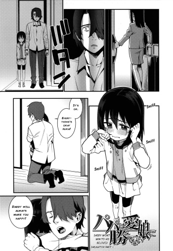 [Gengorou] Itoshiki Wagaya Ch. 8-11 [English] [TinaSproutIsMyAngel] cover