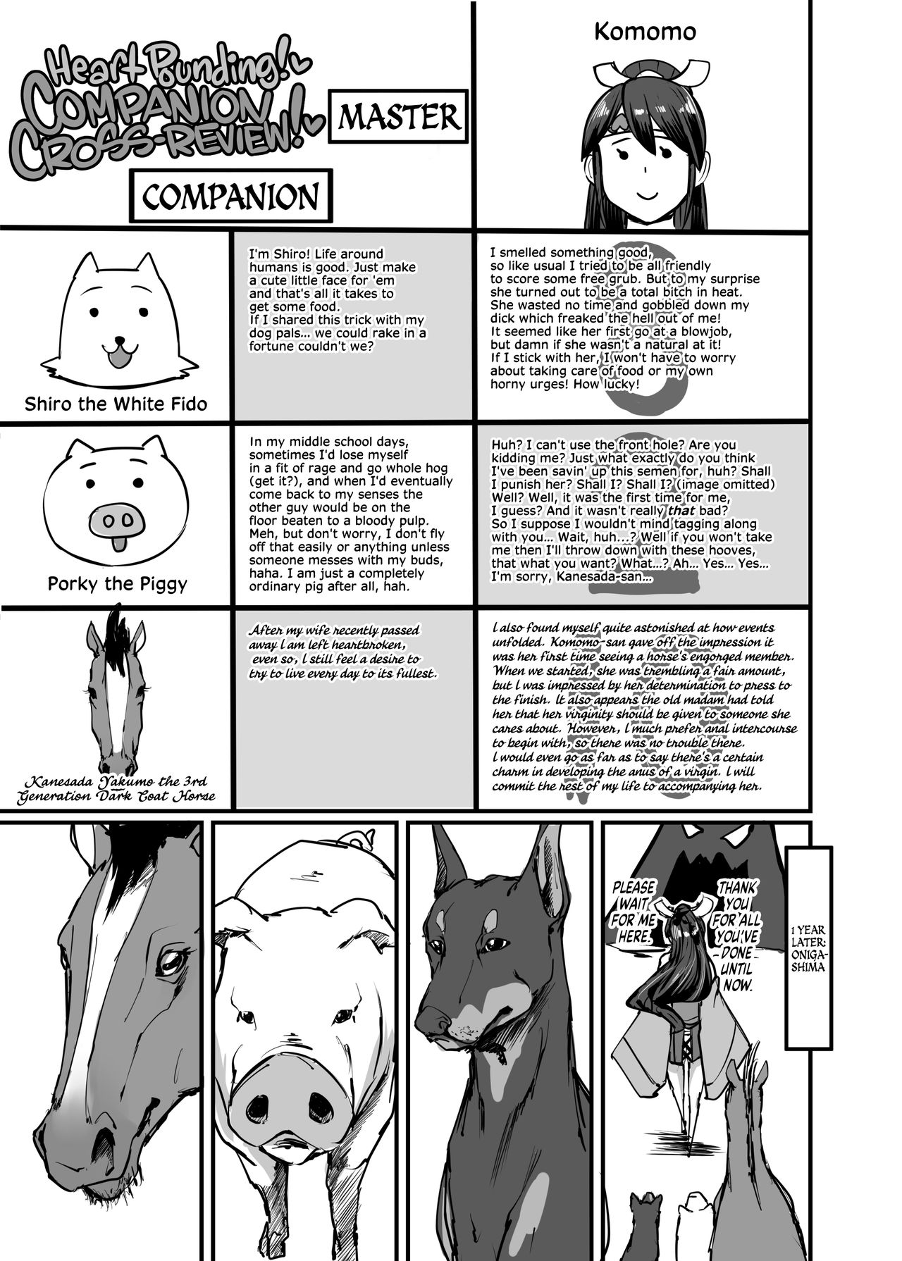 The Old Bullshit Japanese Folktales 3 Nihon Mukashi Kuso Hanashi San page 9 full