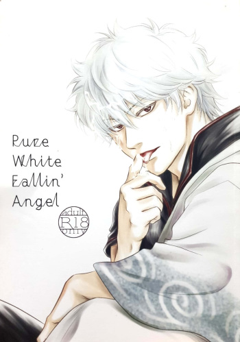 [Yamano kinoko] pure white fallin’ angel  [Korean] cover