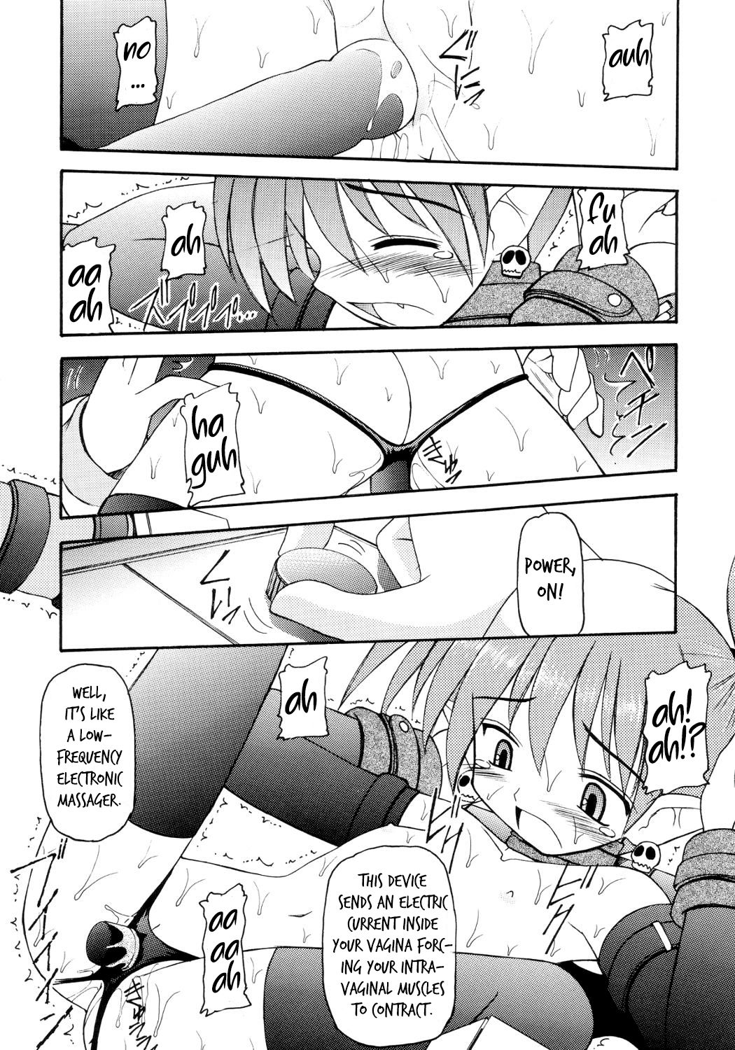 Kanimiso page 12 full
