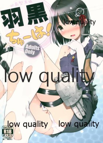 (C85) [noantica (O-ji)] Myoukou-gata Suemusume Haguro Chuuha (Kantai Collection -KanColle-) cover