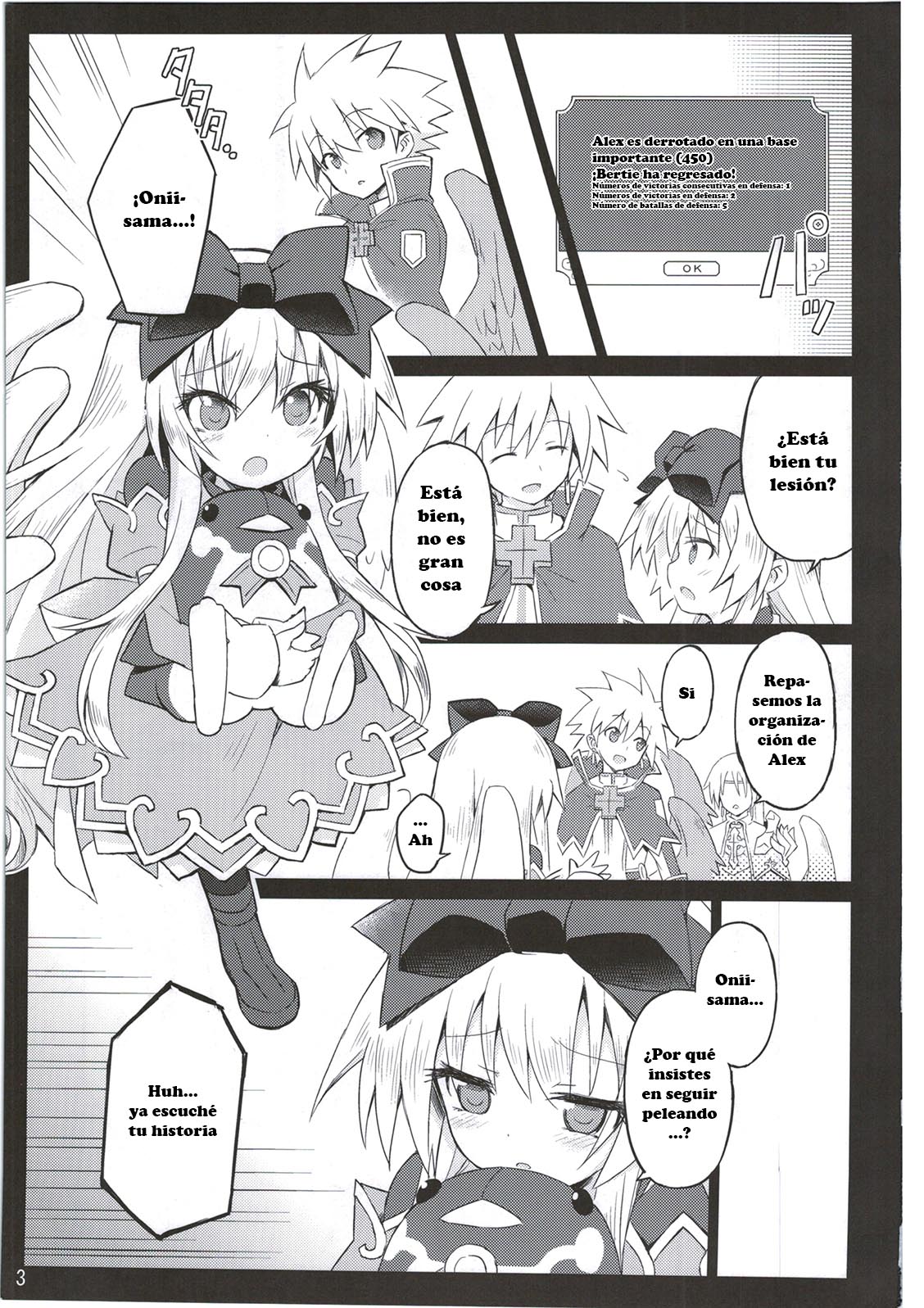 Alma ga Arekore Sareru no o Nagameru Hon. 2 page 3 full