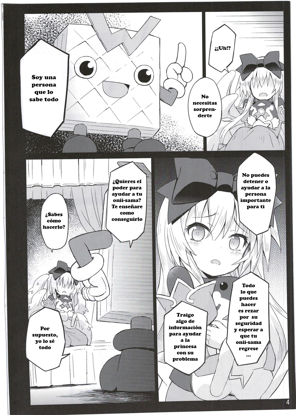Alma ga Arekore Sareru no o Nagameru Hon. 2 page 4 full