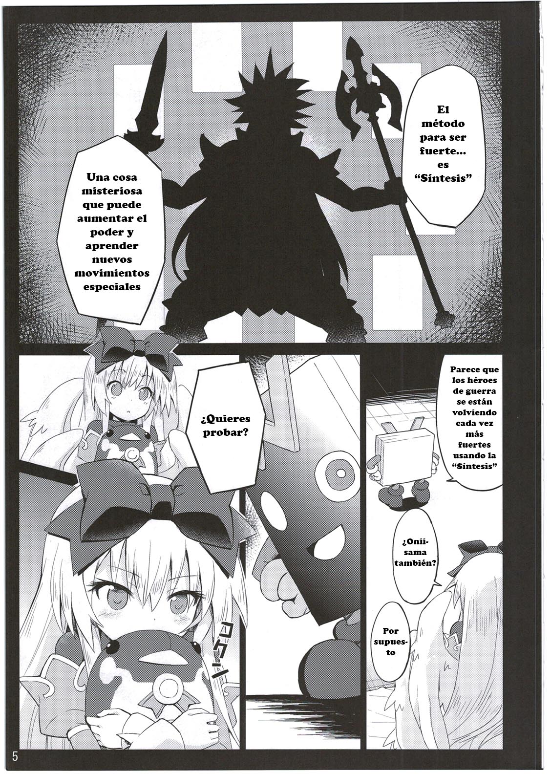 Alma ga Arekore Sareru no o Nagameru Hon. 2 page 5 full