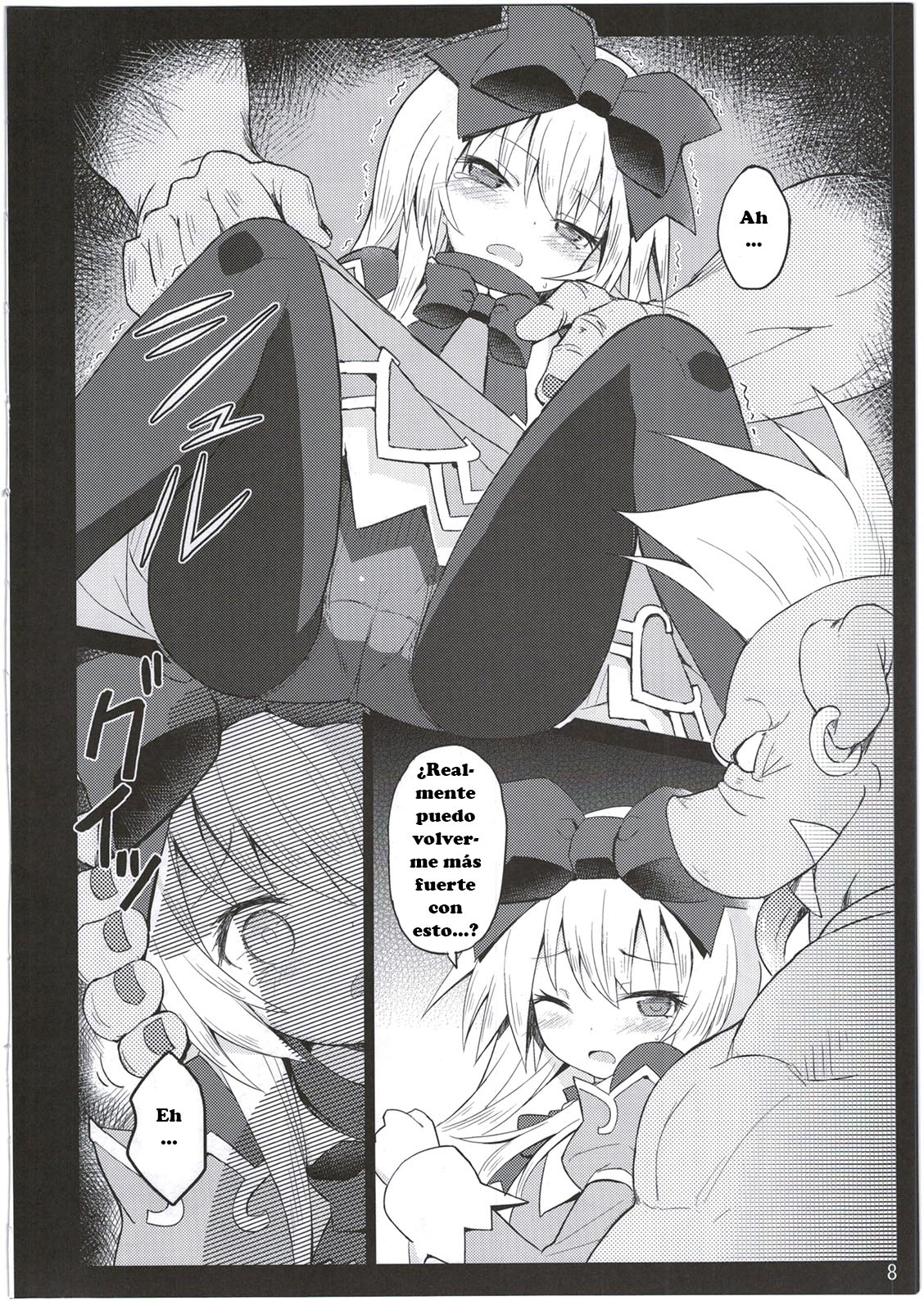 Alma ga Arekore Sareru no o Nagameru Hon. 2 page 8 full