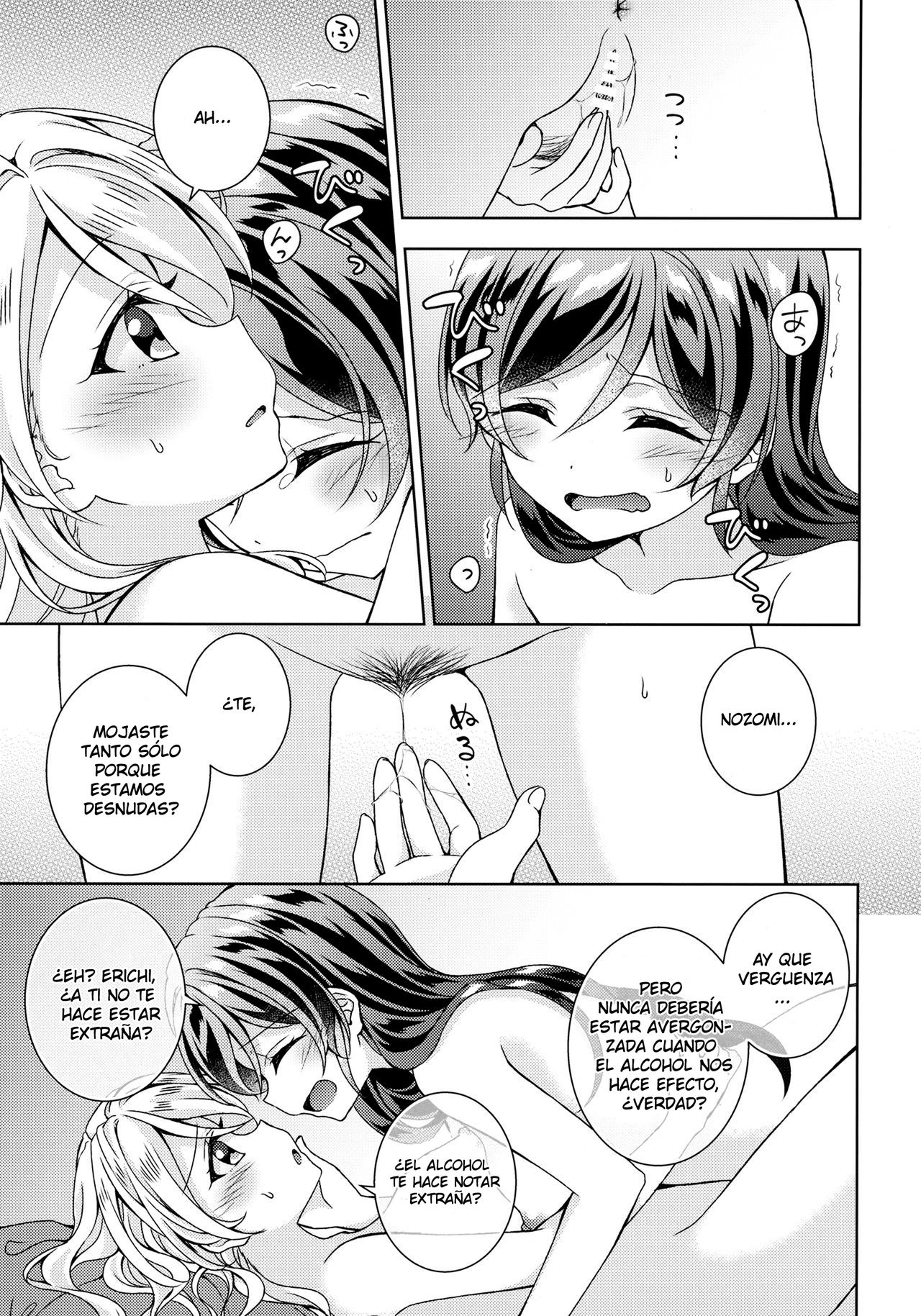 In The Dark page 10 full