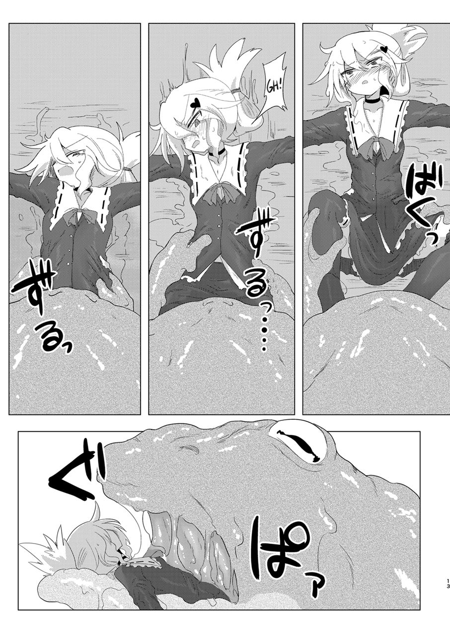 Shuusei:Shadan | Corrective:Isolation page 12 full