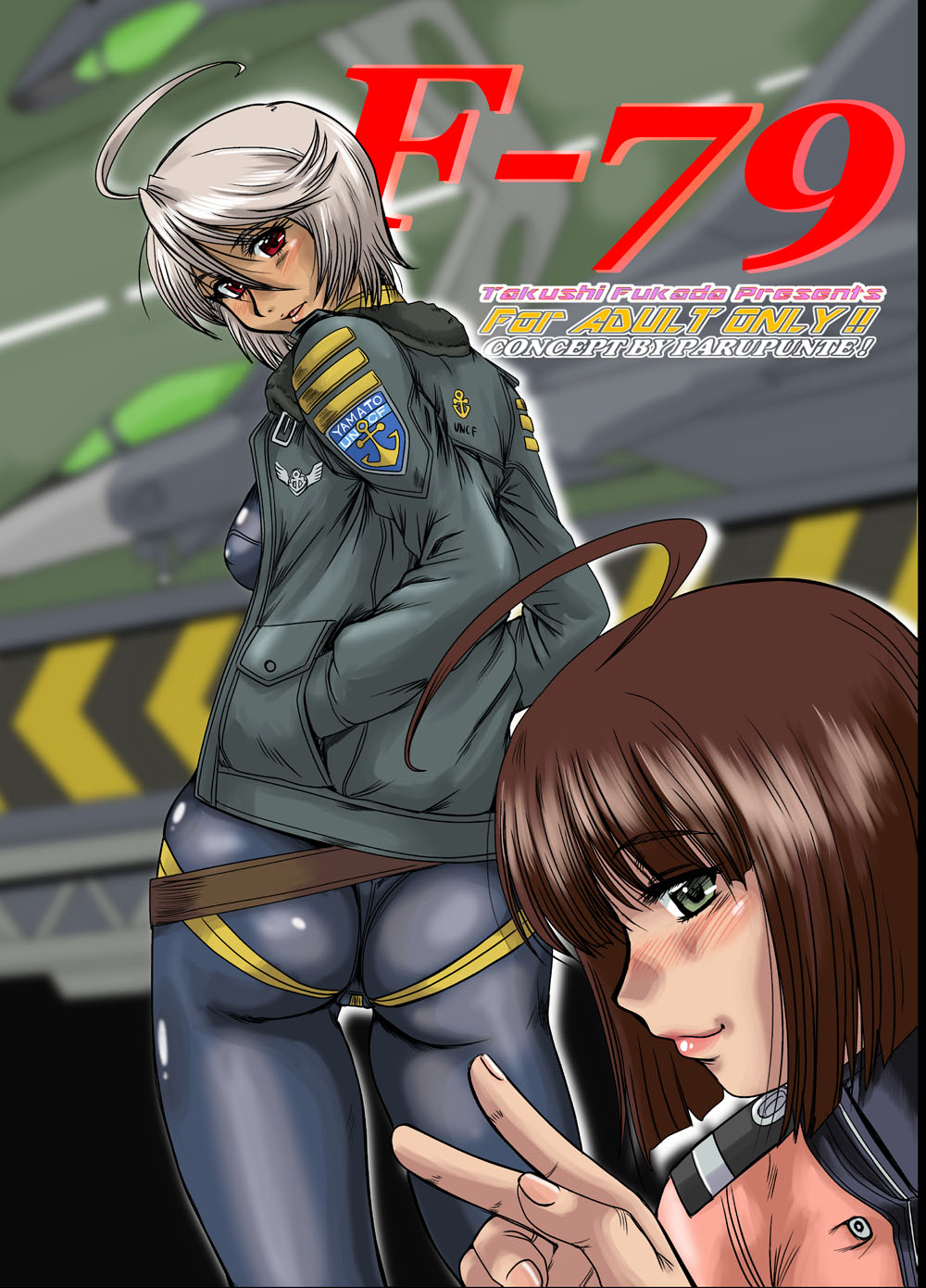 F-79 page 1 full