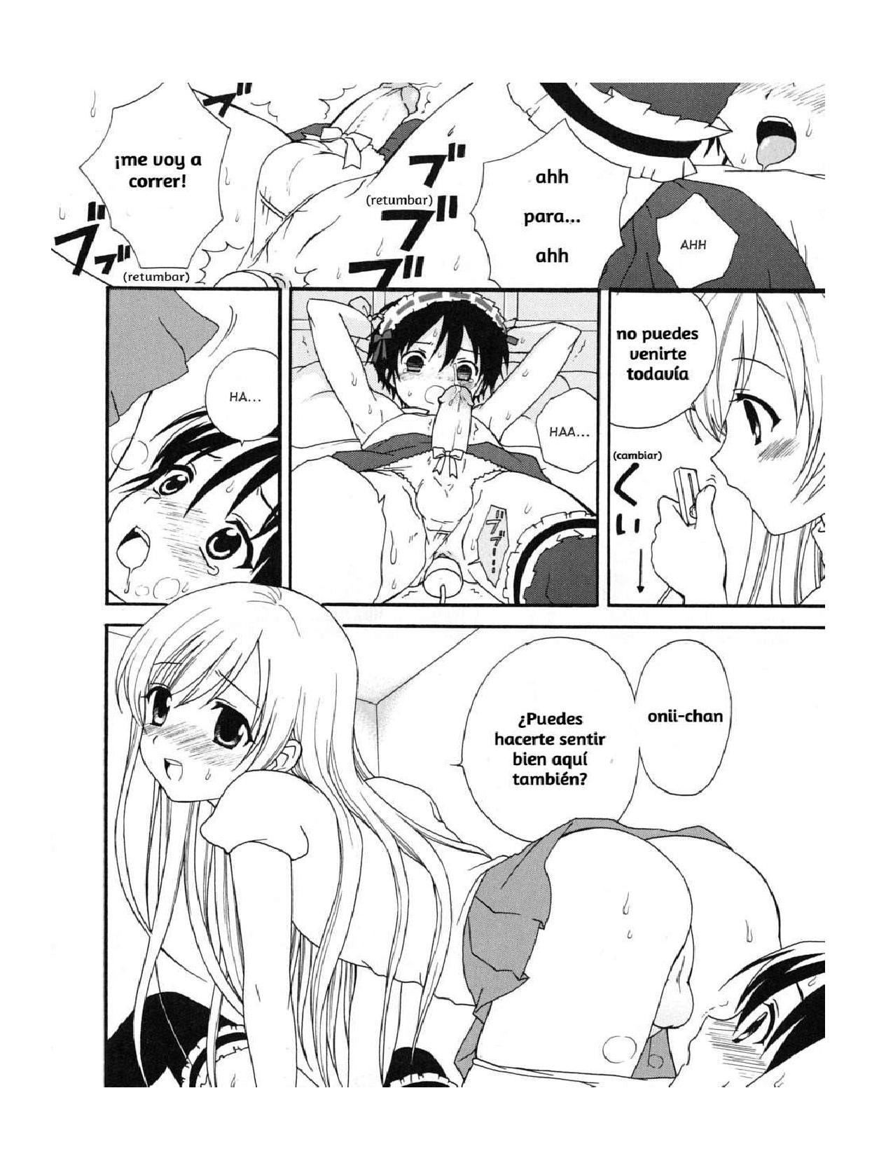Boku no Otouto | My Little Brother page 12 full