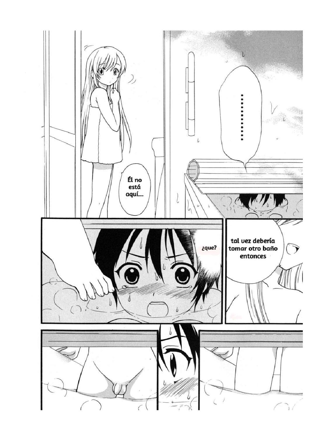 Boku no Otouto | My Little Brother page 6 full