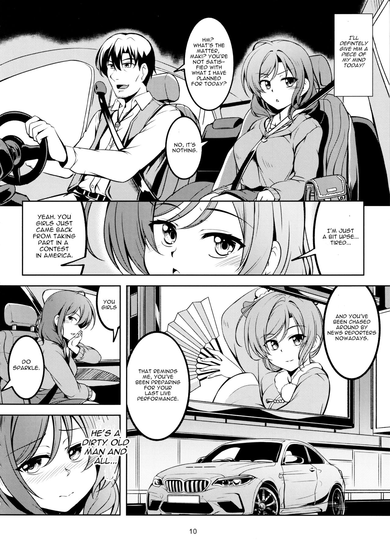 Koi Hime Love Maki!! 7 -Ienai Himitsu- page 11 full