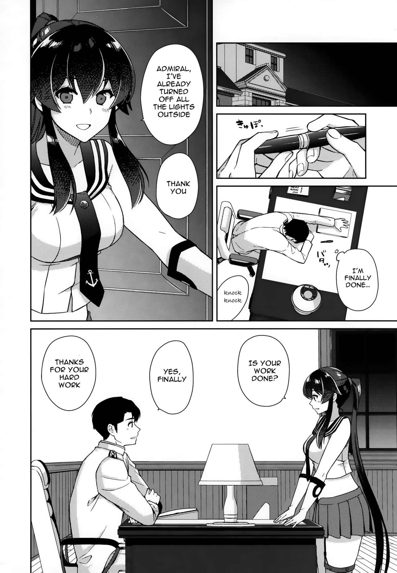 Yoru Yahagi 1.5 page 11 full