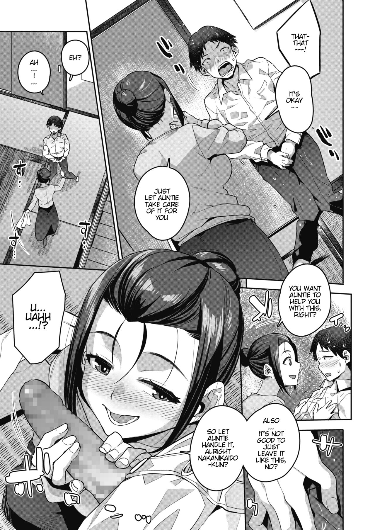 Yuujin no Okaa-san to... page 7 full