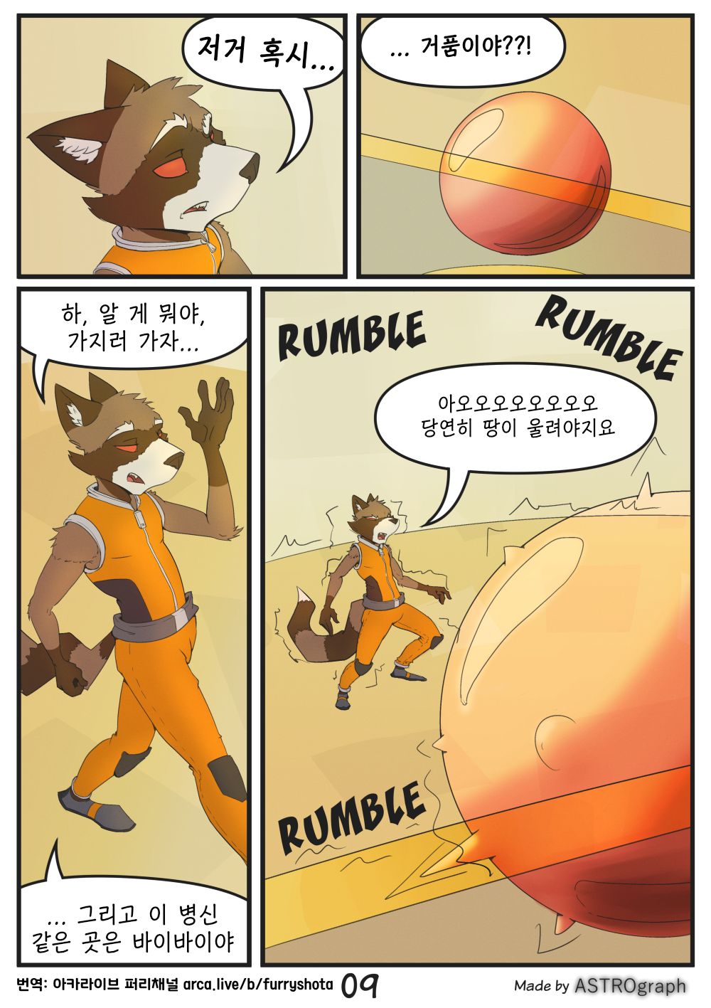 Rocket Raccoon in Overabunded page 10 full
