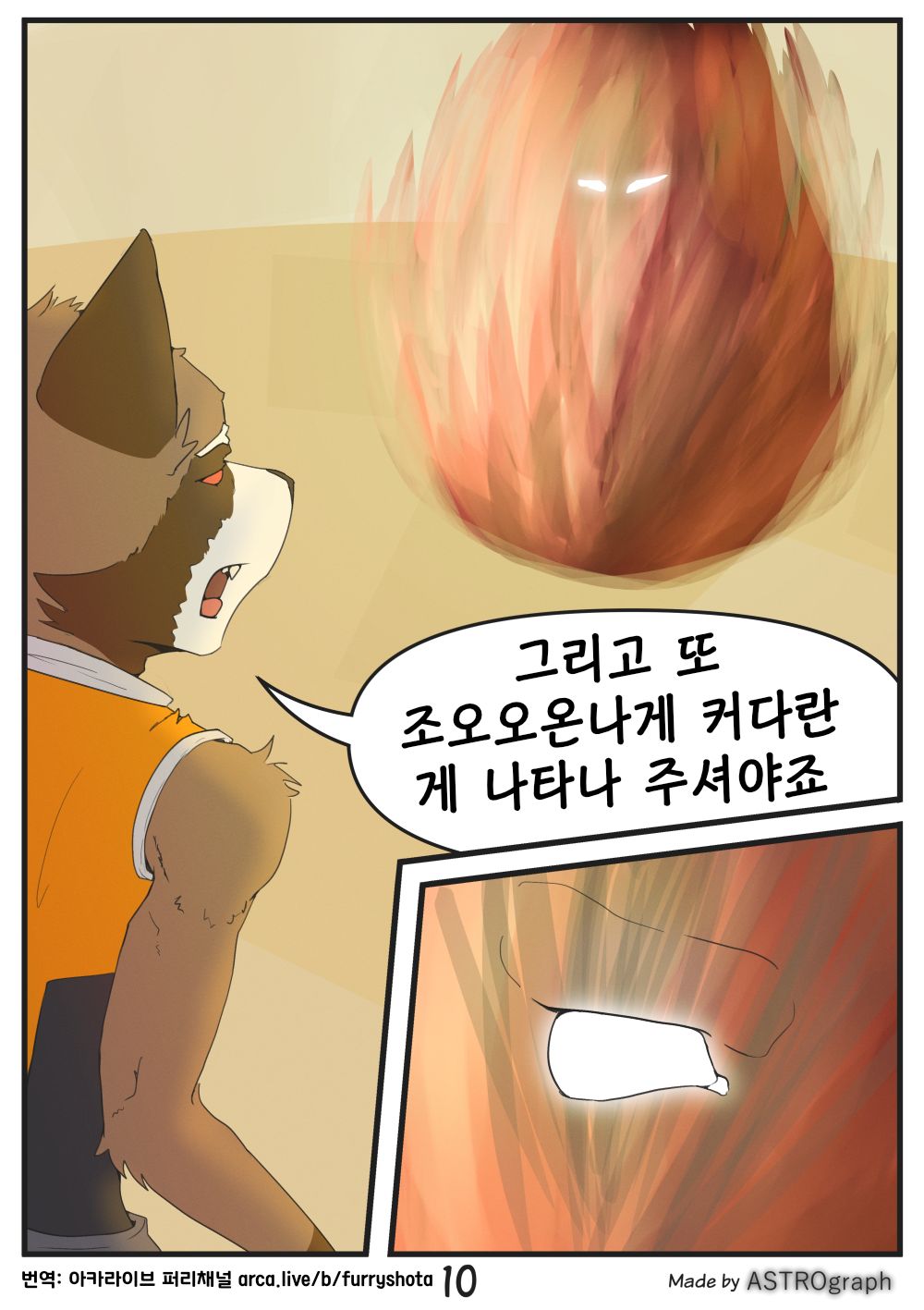 Rocket Raccoon in Overabunded page 11 full