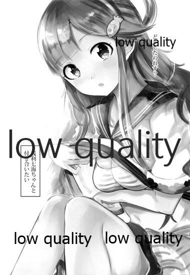 三船美優さんチャイルドスモック着て page 12 full