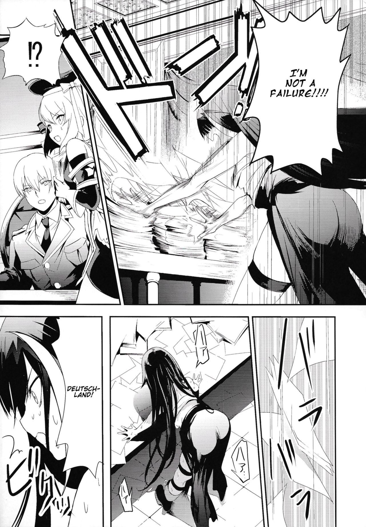 Memory Landscape page 12 full