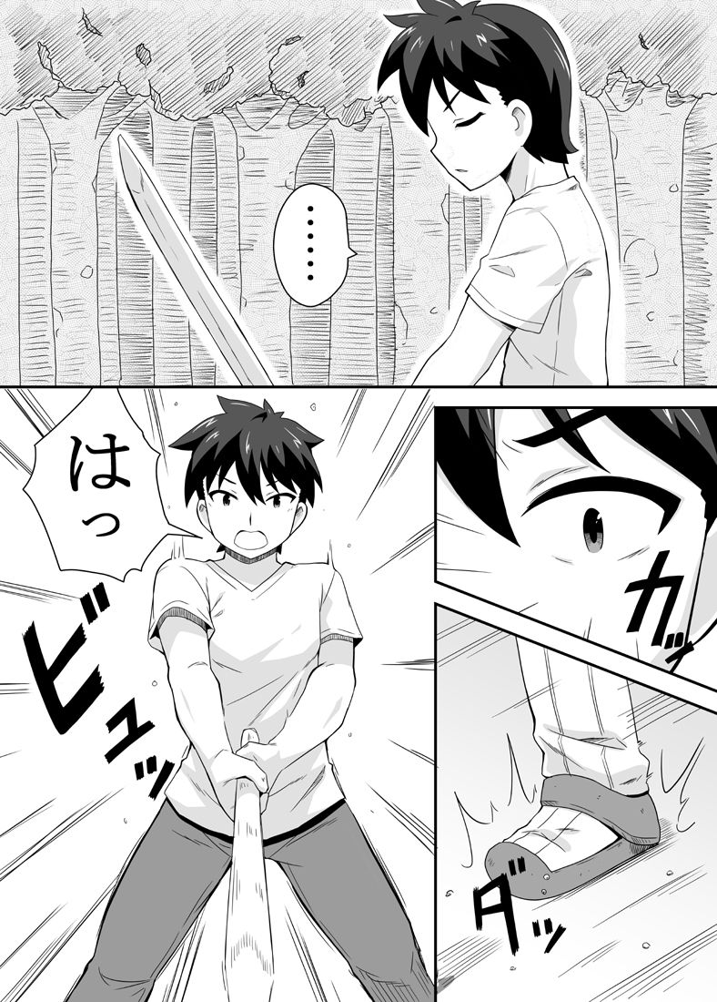 Kurowaria 1 page 2 full