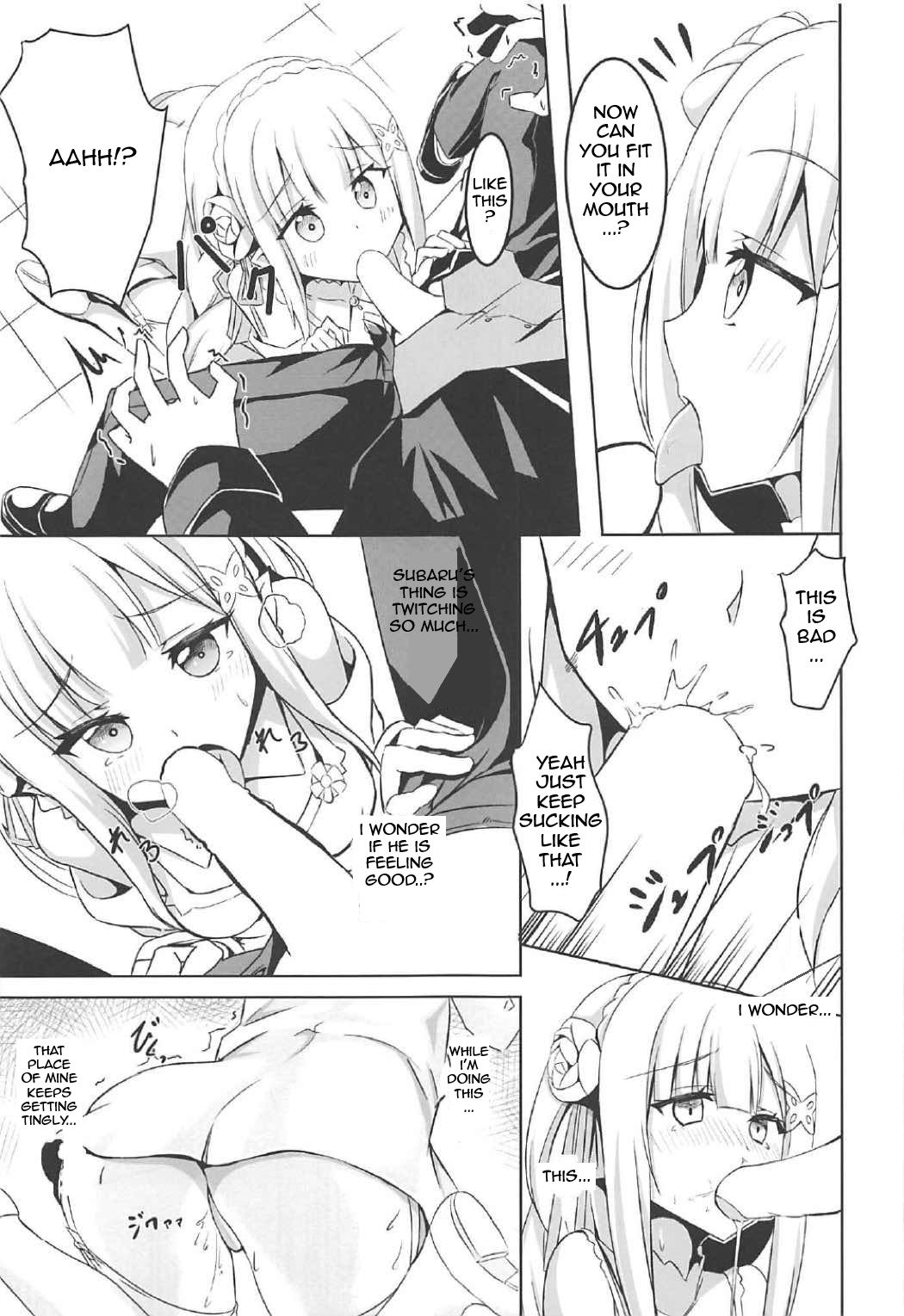 Uchi no Heroine Chouzetsu Choroin page 6 full