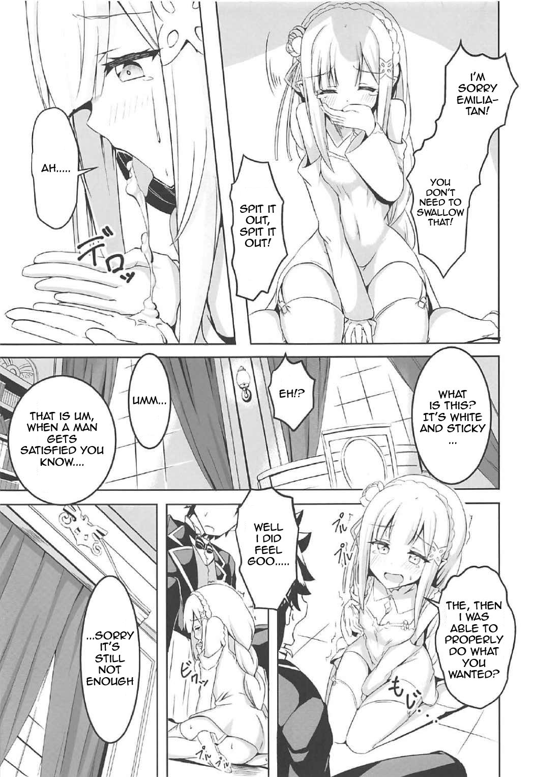 Uchi no Heroine Chouzetsu Choroin page 8 full