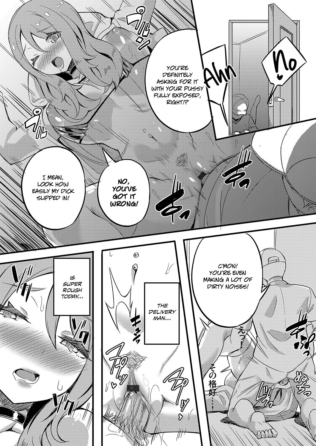 Ittokei Natural Slut Tsuma no Dosukebe Nichijou Routine | The Daily Lewd Routine of a Single-Minded Natural Slutty Wife page 8 full