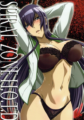 (C93) [STUDIO TRIUMPH (Mutou Keiji)] SPIRAL ZONE H.O.T.D (Gakuen Mokushiroku Highschool of The Dead) [English] {Hennojin} cover