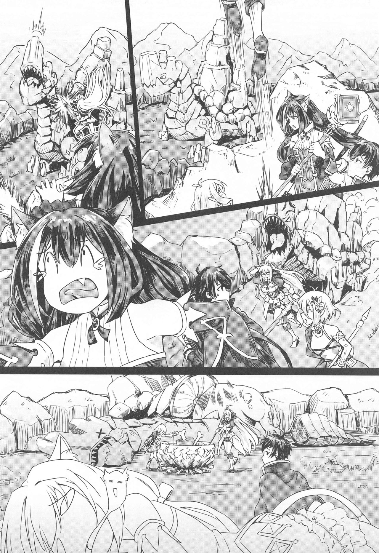 Bishoku-dono no Tanoshii Hikyou Daibouken page 7 full