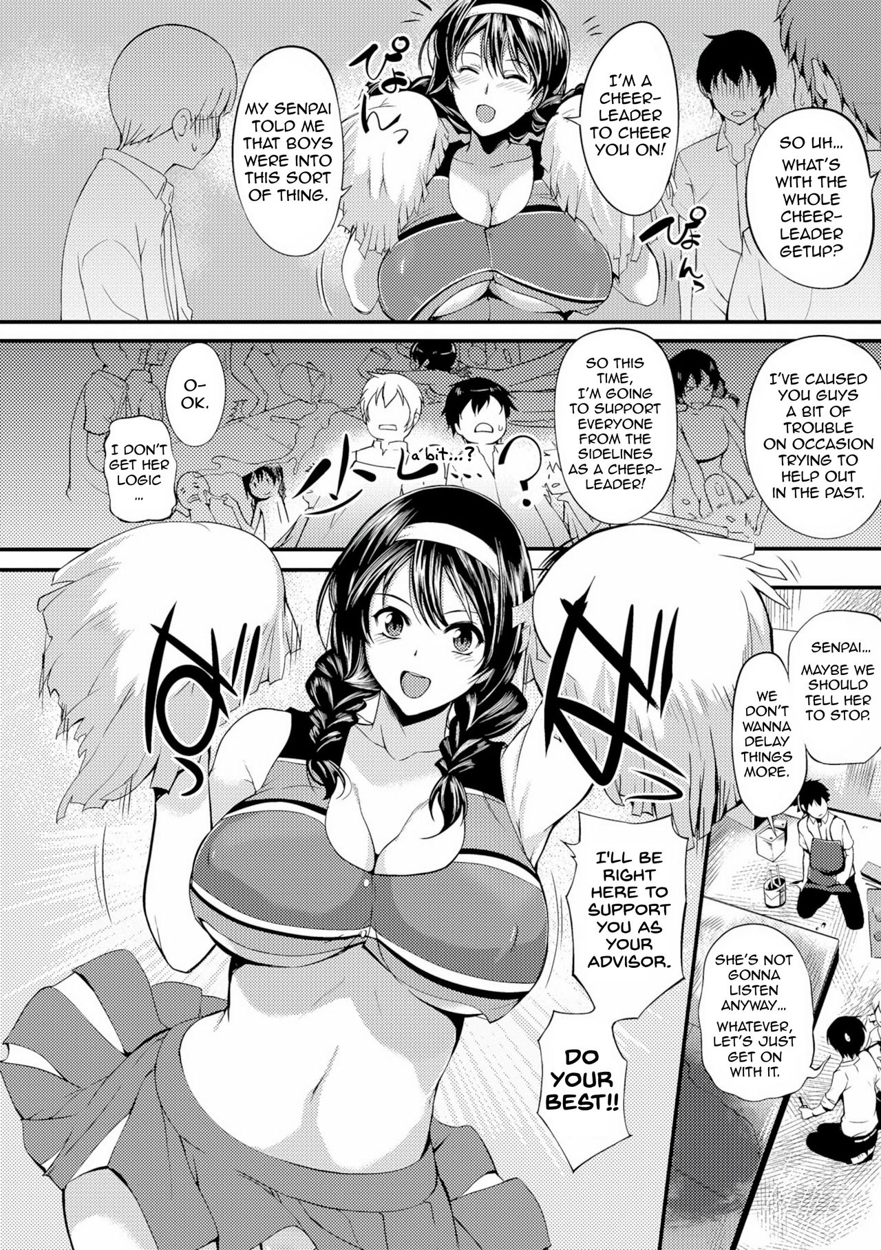 Ouen Taiken | Cheer Experience page 2 full