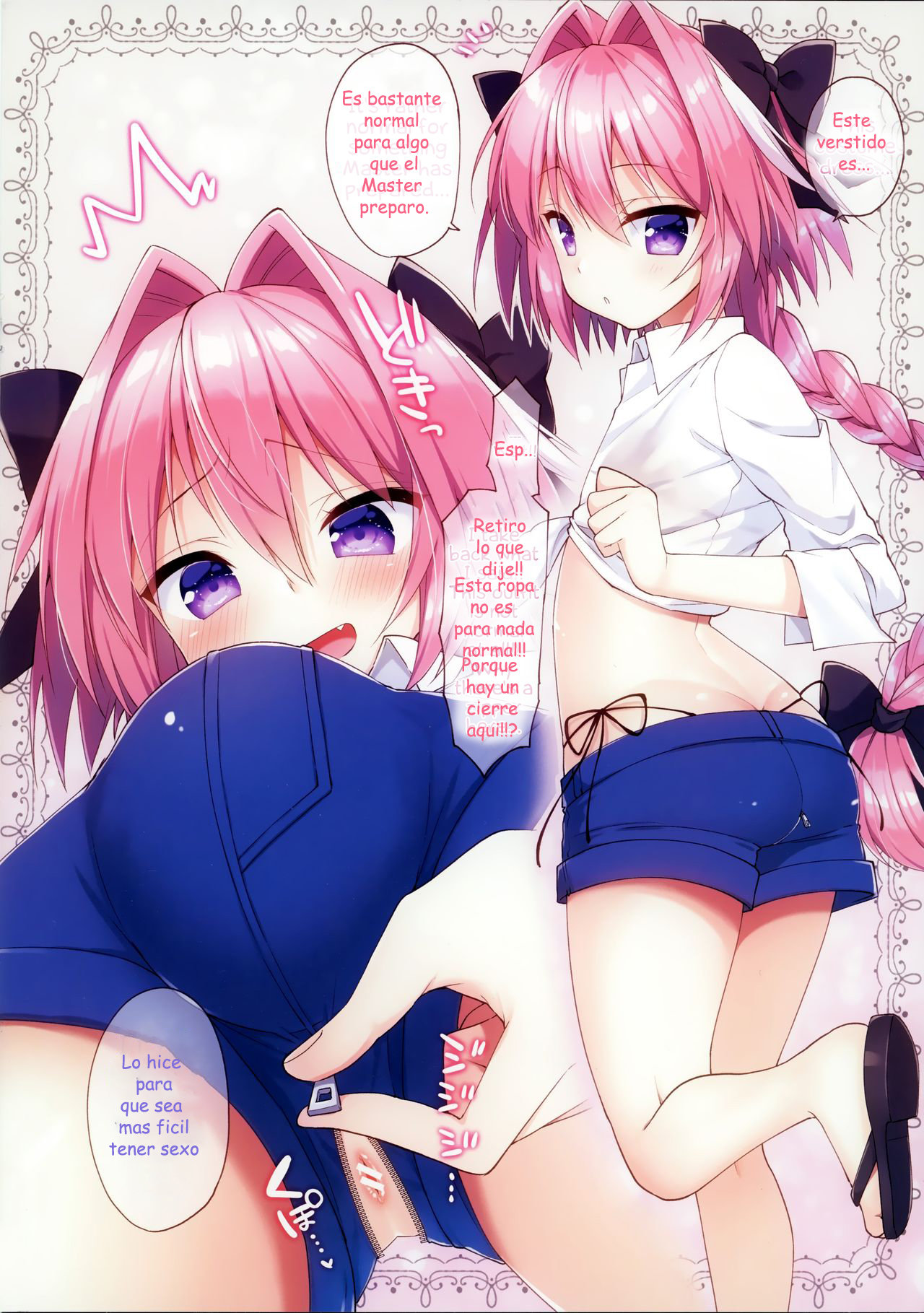 Astolfo to Cosplay H Suru Hon page 7 full