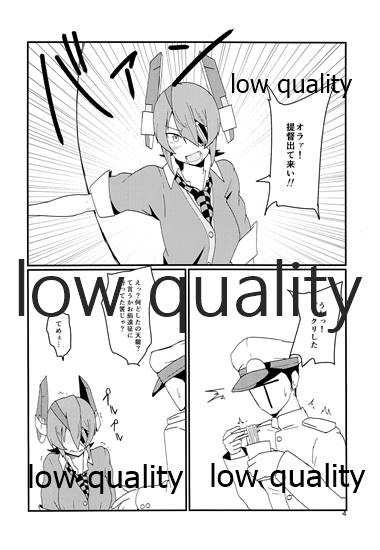 てんるックス本 page 3 full