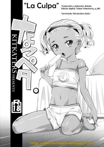 (C90) [KitKaters (Takaoka Motofumi)] Natsupeta. | La Culpa. [Spanish] [Aduko] cover