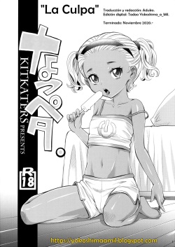 Natsupeta. | La Culpa.