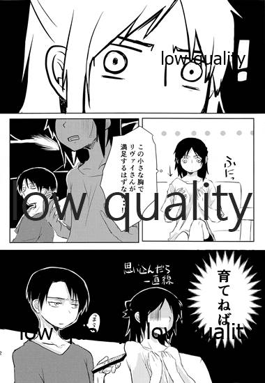 ツインジョーカー page 11 full
