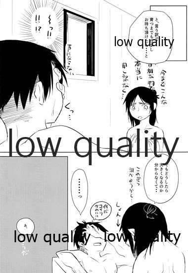 ツインジョーカー page 12 full