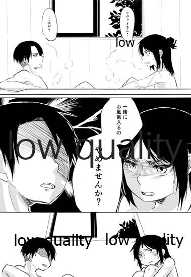 ツインジョーカー page 6 full