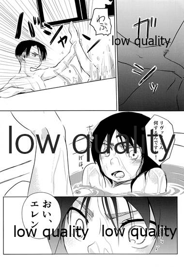 ツインジョーカー page 7 full